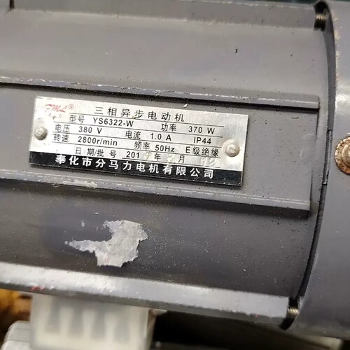 议价轴径1三相异步马达YS6322-W370W铜芯电机3