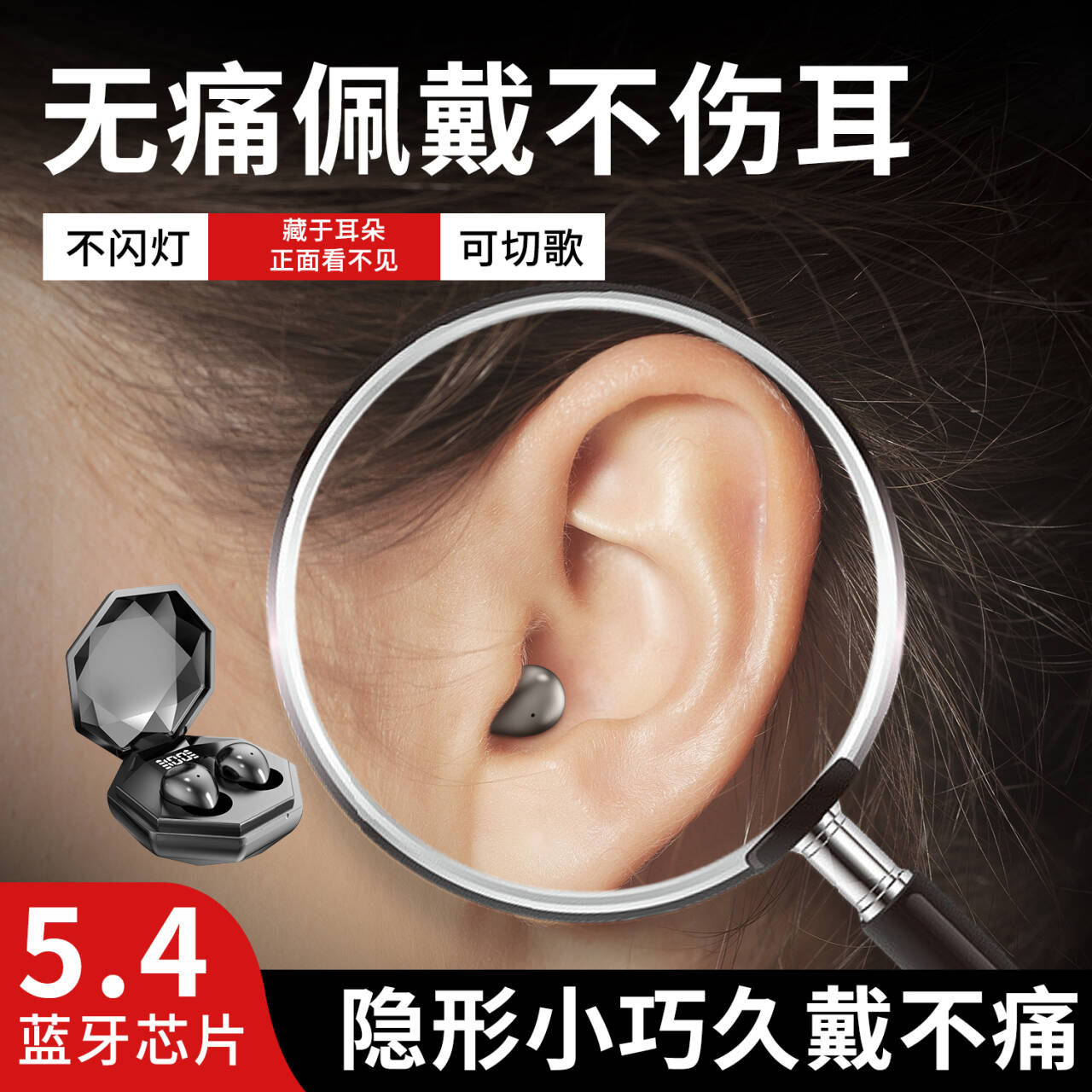 2025年新款无线超小蓝牙耳机侧睡眠降噪隐形迷你入耳超小微型上班