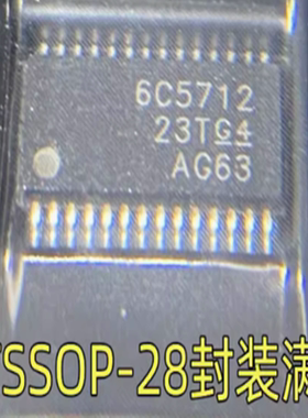 TLC6C5712QPWPRQ1 丝印6C5712 12位恒流下沉式LED驱动器 HTSSOP28