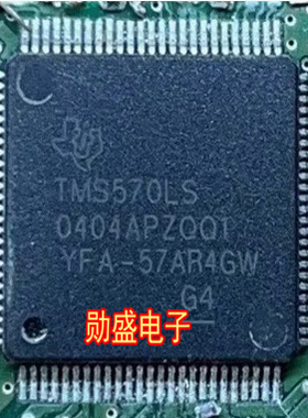 TMS570LS0404APZQQ1 ABS汽车电脑板CPU芯片