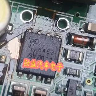 单N沟道 26A DFN5x6 场效应管 6452 MOS管 汽车电脑板100V