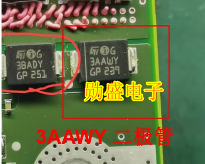 代替 3AAWY 奔驰48V发电机电脑板贴片易损二极管 全新进口