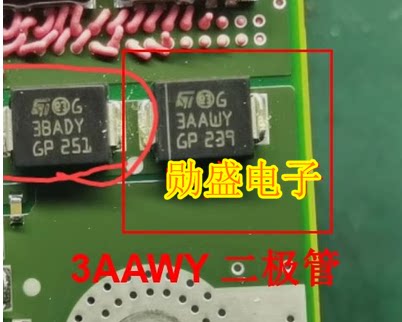 代替 3AAWY 奔驰48V发电机电脑板贴片易损二极管 全新进口