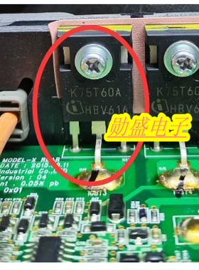 K75T60A 新能源特斯拉加热器IGBT场效应电源管进口拆机测量好