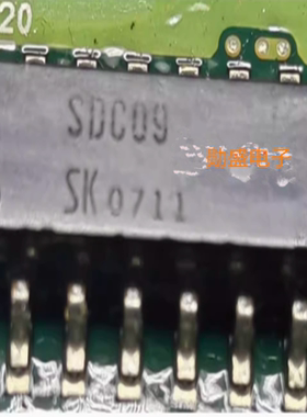 SDC09 汽车电脑板芯片
