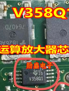 V358Q1 汽车电脑板运算放大器芯片 贴片密脚小八脚