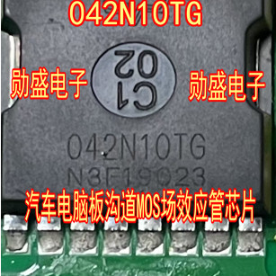 042N10TG汽车电脑板N沟道MOS场效应管芯片