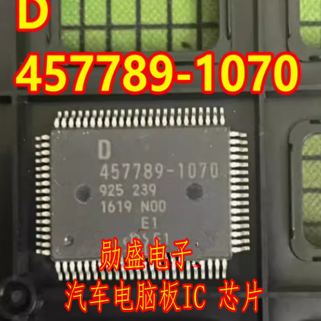 D457789-1070 457789-1070 汽车电脑板IC 芯片