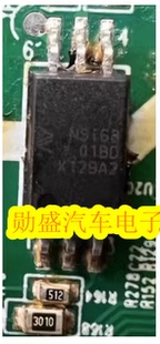 NSI6801BD NSI68 三电新能源压缩机隔离式驱动IC芯片SOP6脚