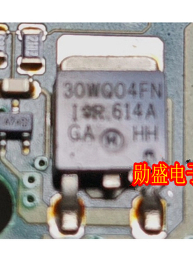 30WQ04FN 汽车电脑板肖特基二极管TO252三极管