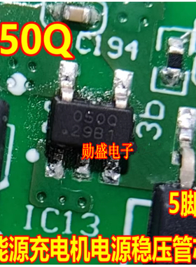 050Q 新能源充电机电源稳压芯片三极管NSR31050-QSTAR SOT23-5脚