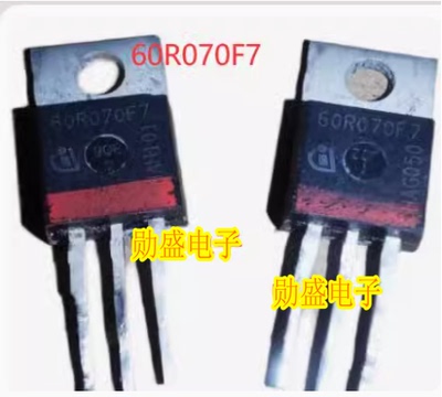 60R070F7 新能源充电机MOS场效应三极管TO220拆机测量好