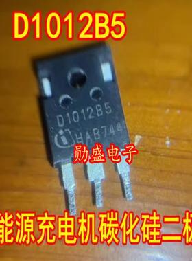 D1012B5 新能源充电机碳化硅二极管TO247-3脚三极管拆机测量好