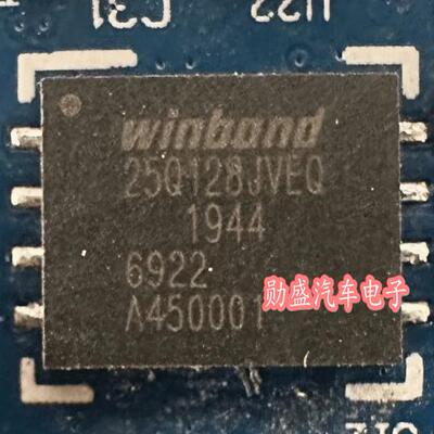 全新原装 W25Q128JVEIQ 丝印25Q128JVEQ WSON-8 NOR FLASH