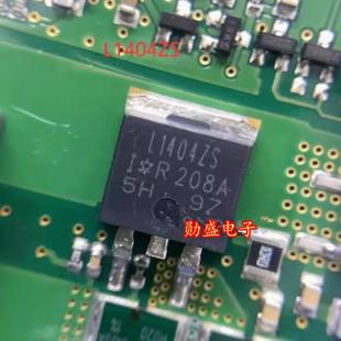263 40V L1404ZS 全新原装 进口现货 75A IRL1404ZS