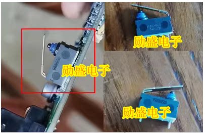 广汽传奇GS4档位P开关 手刹开关 微动开关 传奇GS4档位P开关2脚