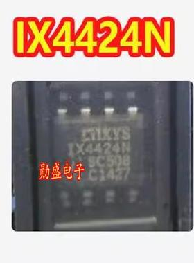 IX4424N 新能源充电机栅极驱动IC芯片SOP8脚贴片
