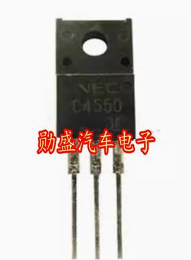 C4550 2SC4550 优质现货 TO-220F MOS场效应管 100V 7A