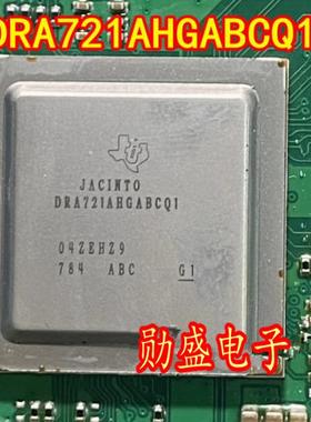 DRA721AHGABCQ1 汽车导航中控主机主控IC芯片BGA