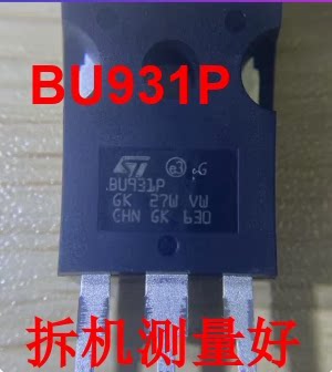 BU931P 达林顿NPN三极管 进口拆机测量好
