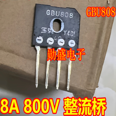GBU808 新能源汽车充电机8A 800V整流桥 扁脚