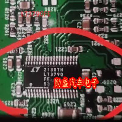 LT3790FE 汽车电脑板贴片芯片 全新原装