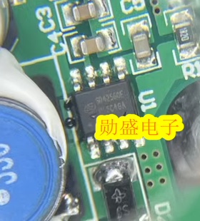 SD42560E 宝骏转向灯驱动芯片LED驱动IC芯片