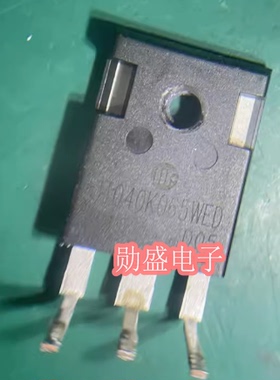 JT040K065WED 新能源压缩机易损场效应三极管拆机测好