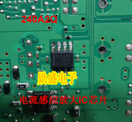 240A2Q INA240A2QDRQ1 汽车电脑板电流感应放大IC芯片SOP8脚