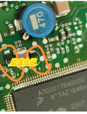 G 路虎长安cs75汽车ABS二极管SOD A2C0017640000旁边肖特基二极管