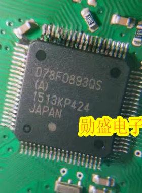 D78F0893QS D78F0893QS（A）汽车电脑板CPU芯片全新空白无数据