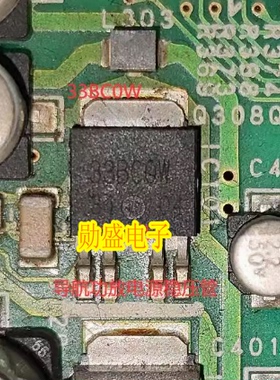 33BC0W 33BCOW 汽车导航功放电源稳压管TO252三极管