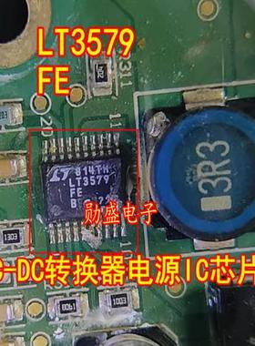 LT3579FE 汽车电脑板DC-DC转换器电源IC芯片TSSOP20脚