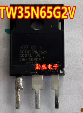 SCTW35N65G2V 新能源汽车充电机场效应三极管拆机测好