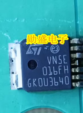 VN5E016FH VNSE016FH 汽车电脑板灯光芯片TO252