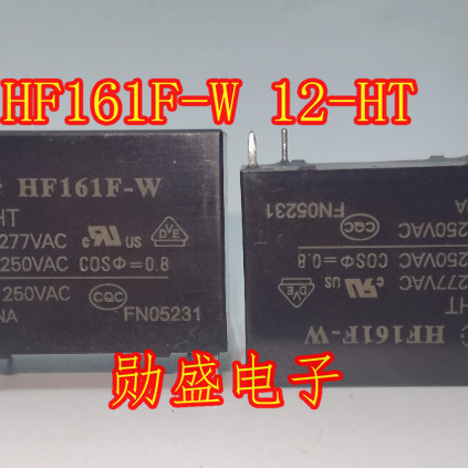 HF161F-W 12-HT 适用广汽埃安新能源汽车充电机易损继电器 4脚