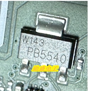 PB5540 PBSS5540 汽车电脑板NPN晶体三极管SOT223