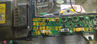 GB07N120 FQB12P20 奔驰S600 点火线圈驱动三极管 全新 可直拍