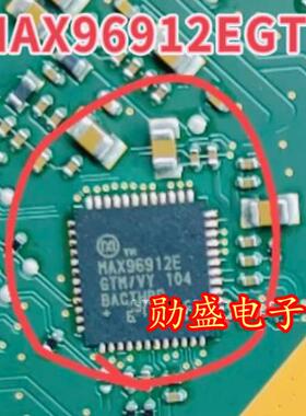 MAX96912EGTM 汽车电脑板QFN芯片