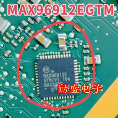 MAX96912EGTM 汽车电脑板QFN芯片