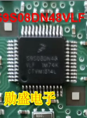S9S08DN48VLF 1M74K 汽车电脑板微控制器单片机CPU QFP48脚