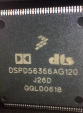 DSPD56366AG120 QFP144 汽车电脑芯片 可直拍