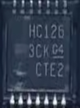 HC126 HC126A 新能源充电机电脑板缓冲器驱动器收发器IC芯片TSSOP