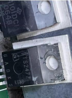 BTS247Z 汽车电脑板插件三极管