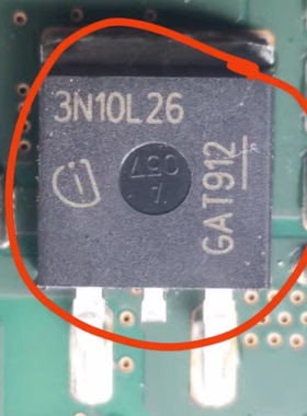 3N10L26 TO263 汽车电脑板易损芯片 质量保证 可直拍