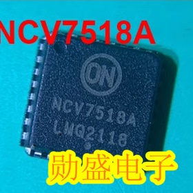 NCV7518A 汽车电脑板MOSFET预驱动器IC芯片