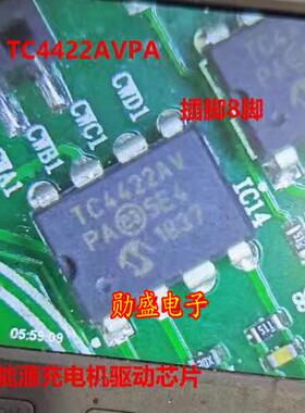 TC4422AV TC4422AVPA 新能源充电机驱动芯片插脚DIP8脚