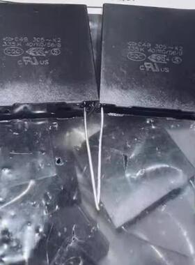 335K 3.3UF 305VAC 275V X2 新能源汽车安规电容 27.5脚距