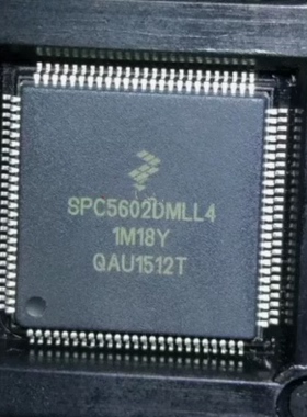 SPC5602BMLL4 SPC5602DVLL4 汽车电脑板CPU芯片IC QFP100脚