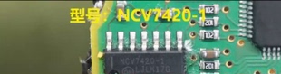 NCV7420D21R2G 丝印NCV7420-1 全新原装现货 SOP14